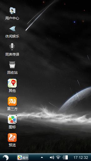 家乡的月亮