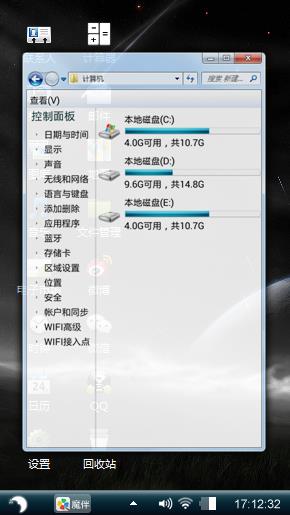 家乡的月亮