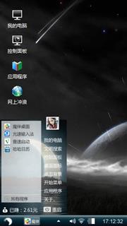 家乡的月亮