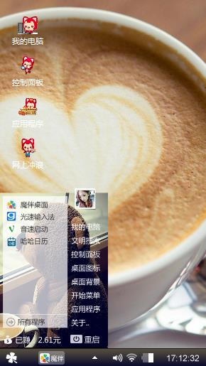 旧时光