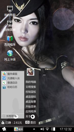 美女诱惑