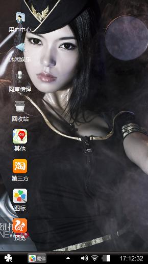 美女诱惑