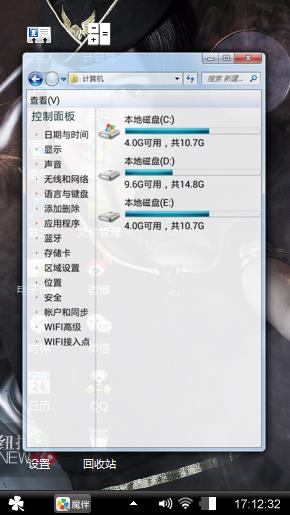 美女诱惑