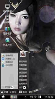 美女诱惑