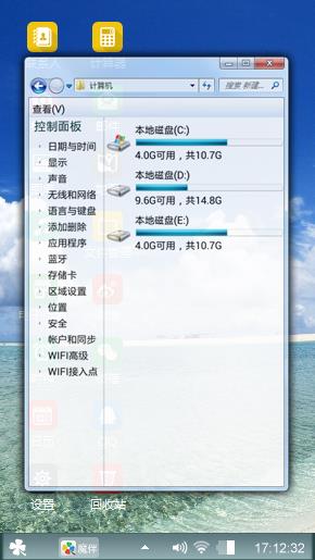蓝天白云下的大海