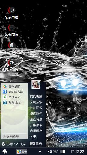 王者风范