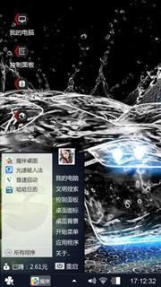王者风范