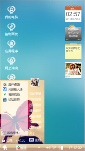 最爱的你在哪