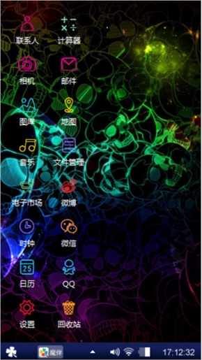 骷髅头