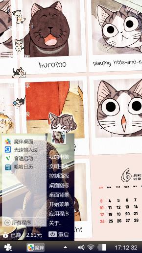 猫咪