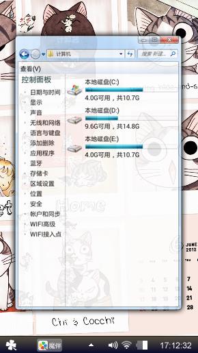 猫咪