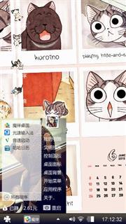 猫咪
