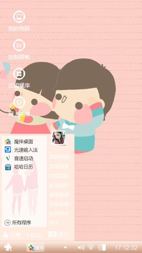 童年时光