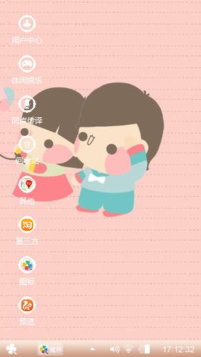 童年时光