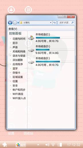 童年时光
