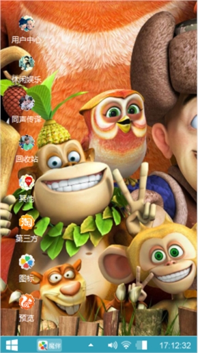 快乐大本营