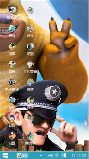 快乐大本营