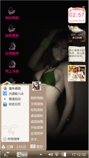 一个人