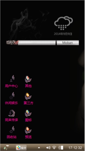 一个人
