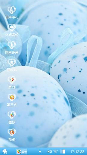 蓝调