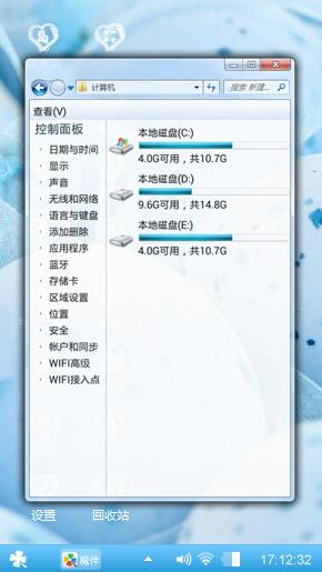 蓝调