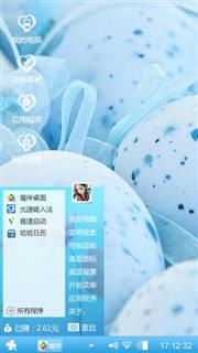 蓝调