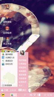 嘻哈
