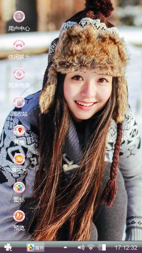 美女