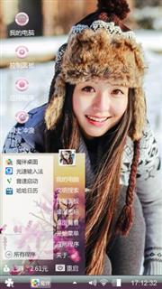 美女