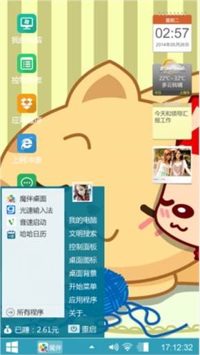 阿狸……
