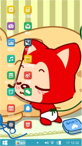 阿狸……