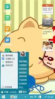 阿狸……