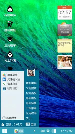 辉豹迷