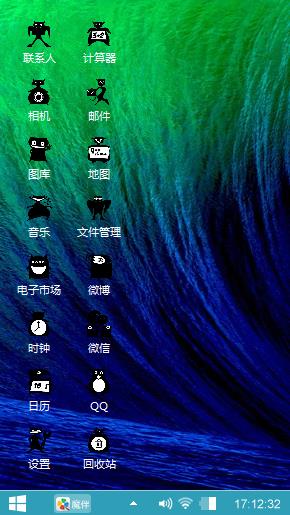 辉豹迷
