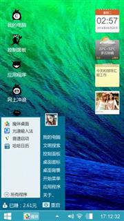 辉豹迷