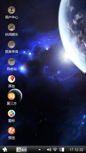 宇宙