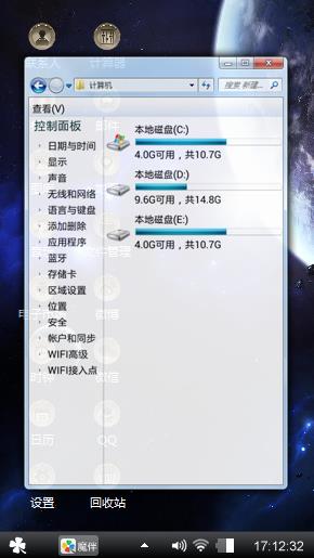 宇宙