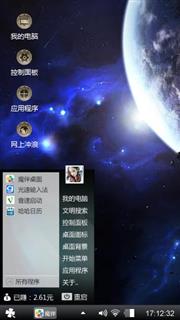 宇宙