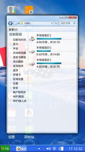 船儿