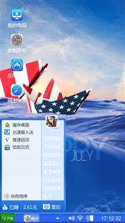船儿