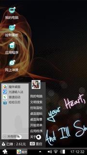 黑黑黑