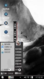 黑色解脱
