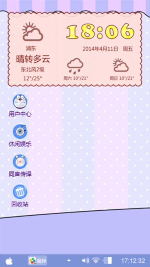 幸福起点