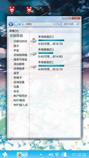 流星