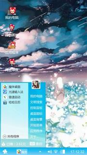 流星