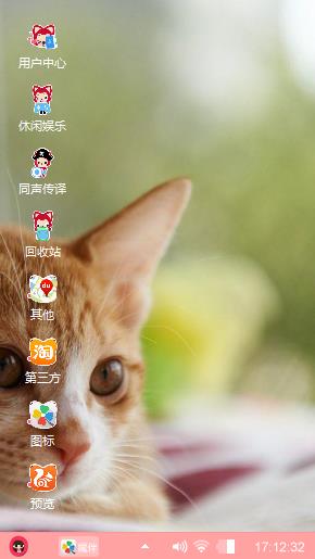 萌萌小猫