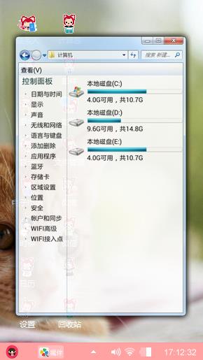 萌萌小猫
