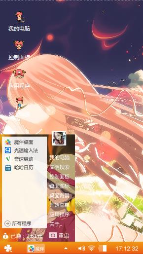 海贼动漫