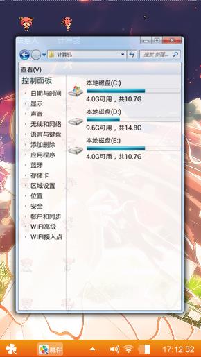海贼动漫