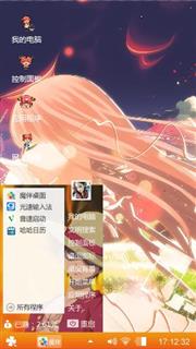 海贼动漫